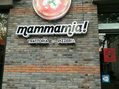 -Mammamia意大利餐厅(阳春巷店)