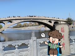 -赵州桥景区