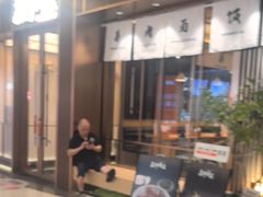 -福田卓悦INTOWN购物中心
