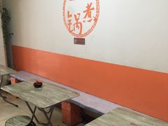 -马记大锅煮(总店)