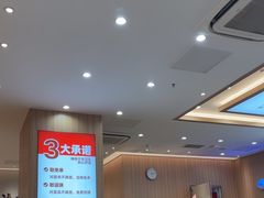 -米村拌饭(金象城店)