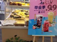 -仙鹿黎·新网红台式茶饮(沈北华强店)