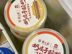 -紫光园·烤鸭(美术馆店)