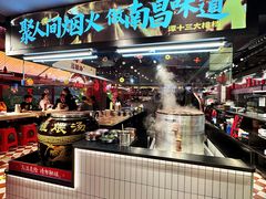 -谭十三大排档·18年老字号(船山路总店)
