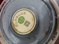 -伯公坳敏记凉粉