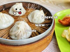 -珊珊小笼馆(仙霞路店)