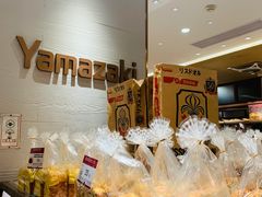 -山崎面包(静安久光店)