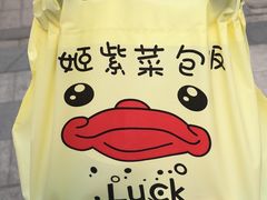 -贞姬紫菜包饭(金泰广场店)