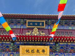 -西安市广仁寺