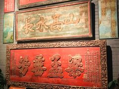 -中国闽台缘博物馆