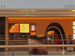 -塔哈尔·新疆盛宴(奉贤龙湖天街店)