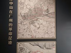 -广州近代史博物馆