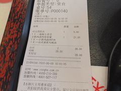 -永和大王(茉莉上新·漕宝店)