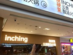 -万达广场(宁德蕉城店)