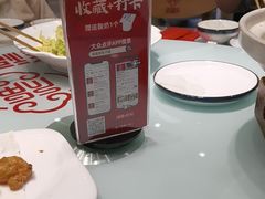 -添福来墨鱼饺子 · 海鲜东北菜(大连星海·黄浦路店)