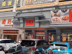 -蒸武门·广式茶点(金宝莱店)