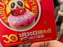 -海底捞火锅(佳兆业广场店)