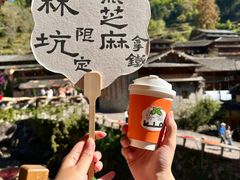 -林坑古村落