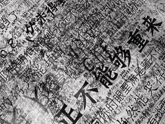 -上海外滩星空失恋减压馆(外滩旗舰馆)