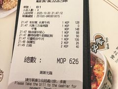 -翠华(澳门银河店)