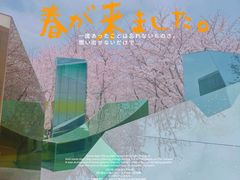 -龙美术馆(西岸馆)