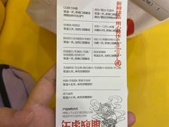 -虎头局·渣打饼行(五一新干线店)