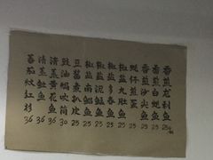 -蛇口康乐快餐鱼仔档(翠苑小区店)