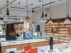 -罗伯特眼镜·蔡司官方授权(罗湖国贸店)