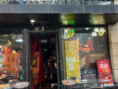 -霸气大叔干锅鸭头·龙虾烧烤·川菜·赛事直播(三里屯店)