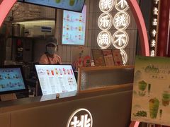 门面-桃乐满山(川沙百联店)