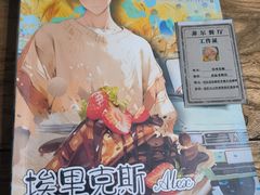 -CLUE演绎实景剧本杀(江南西店)