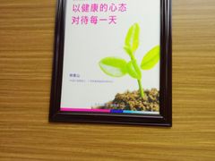 -美年大健康·体检中心(大庆西路店)