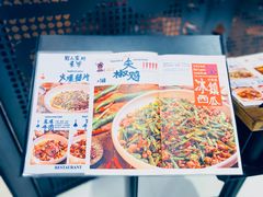 -铁公鸡·四川料理(天环广场店)
