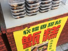 -中山美食街