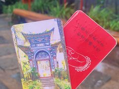 -寂照庵
