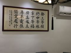 -小溪桥三号院子(华庄店)