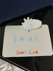 -美丽田园