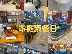 -骏莱海鲜鱼港(五角场店)