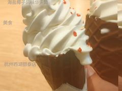 海盐椰子风味华夫筒-麦当劳(杭州西湖银泰百货店)