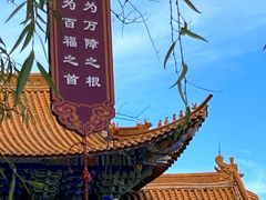 -崇圣寺三塔文化旅游区