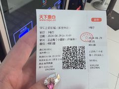 -SFC上影影城(新世界店)