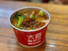 -大喜麻辣拌(凯德1818店)