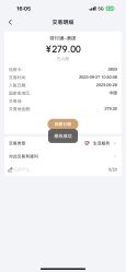 -SKINIST丽铂医疗美容