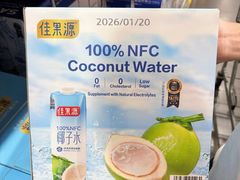 -山姆会员商店(上海浦东店)