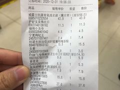 -家和乐(民乐店)