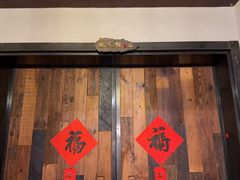 -兰婆婆餐厅淳安菜