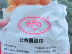 -利强记北角鸡蛋仔(弥敦道店 )