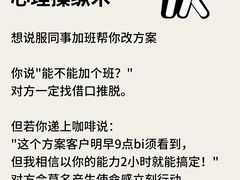 -德瑞姆心理咨询旗舰店