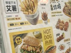 -艾薯夫妇Aysh(福田星河COCOPark店)