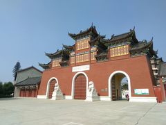 -中国钧瓷文化园